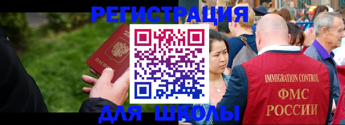 прописка в Каспийске