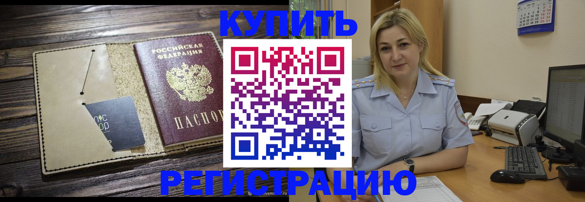 пропишу в квартире в Каспийске